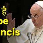 who is pope francis